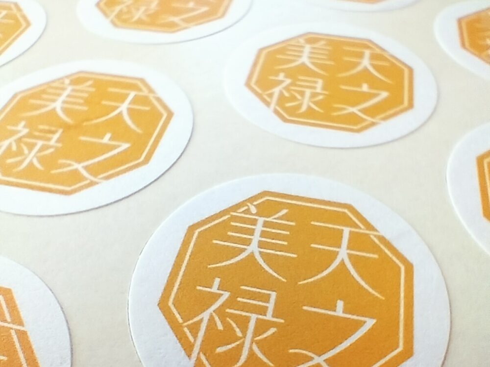 tennobiroku-sticker